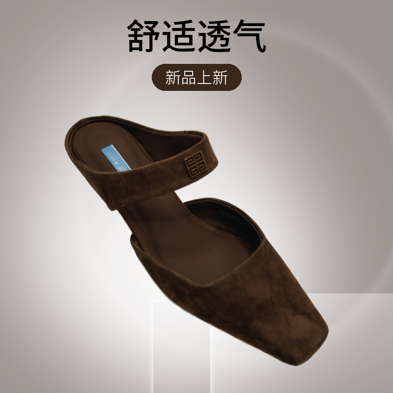 女鞋2024春夏新款真皮羊猄皮坡跟外穿包头拖女拖鞋半拖