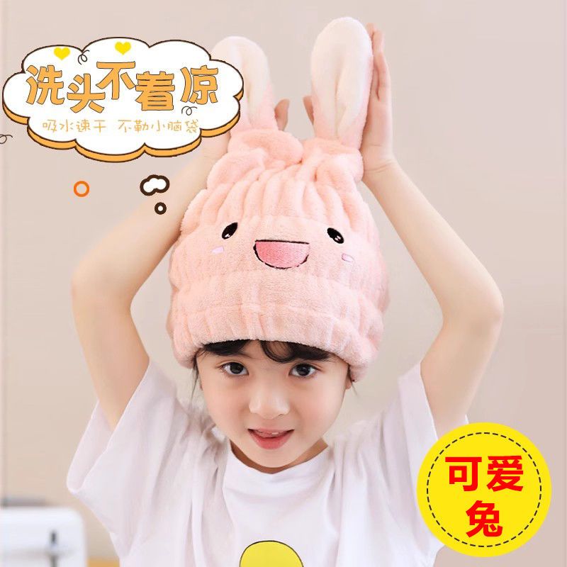 A儿童干发帽女超强吸水速干长发包头巾干发毛巾擦头发浴帽儿童发