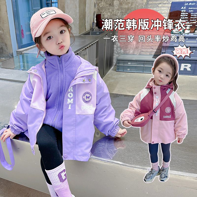 【巴拉甄选】女童加绒冲锋衣外套秋冬2023新款儿童冬季女宝宝洋气