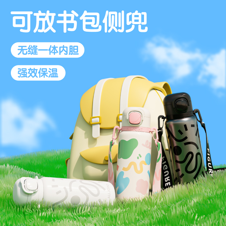 ALL-JOINT/优仅学生杯直饮涂鸦大容量防摔不锈钢儿童水杯保温杯