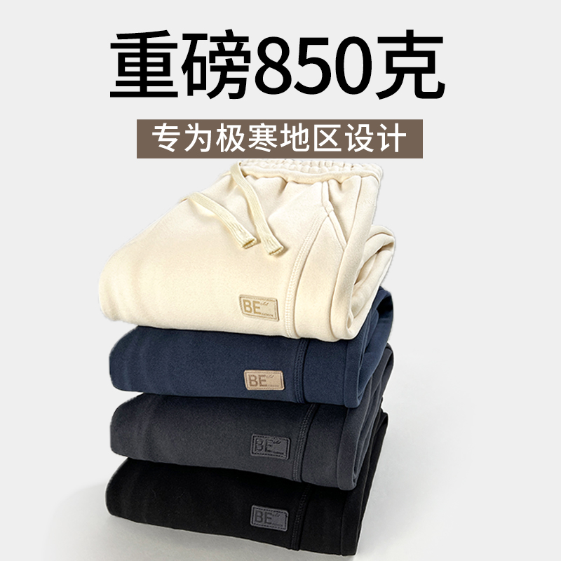 2025冬季新款慕斯绒防风裤八级防风保暖亲肤舒适加厚男裤