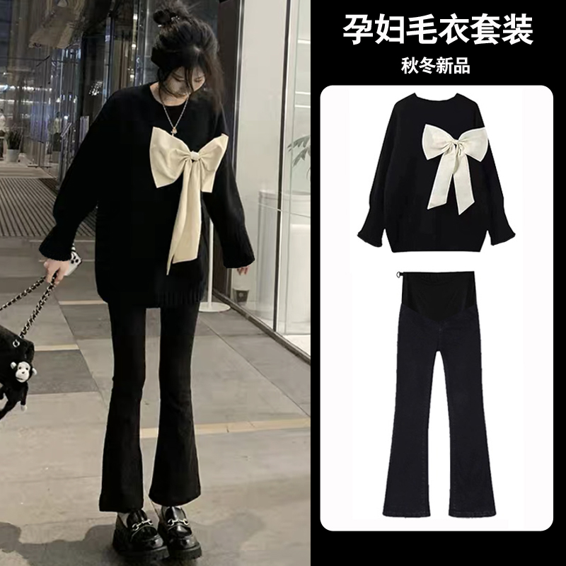 孕妇装春秋款套装2023新款时尚款上衣秋装宽松托腹微喇叭裤两件套