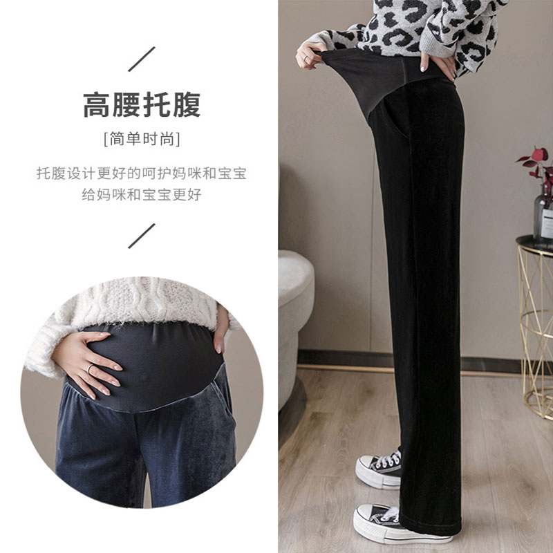 孕妇秋冬季孕早期小个子保暖阔腿裤休闲直筒裤垂感拖地长裤舒适