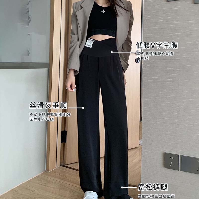 孕妇裤子2023春秋外穿孕早期小个子低腰西装阔腿裤直筒垂感长裤