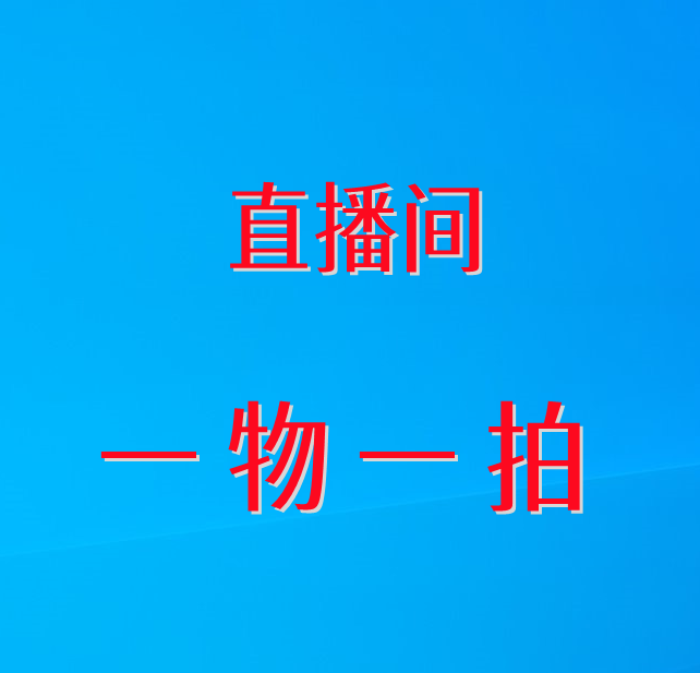 一物一拍 三角梅基地直播盆栽爬藤植物美丽养护移栽日常植株带花