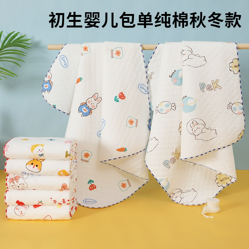 初生婴儿包单纯棉秋冬款新生儿包被产房专用抱被宝宝襁褓裹布用品