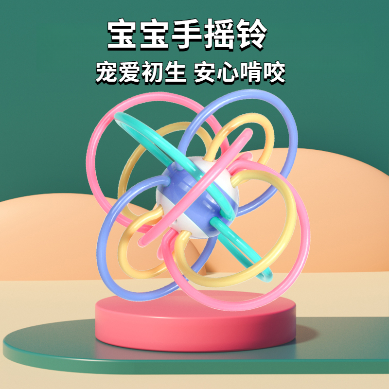 宝宝手摇铃牙胶可水煮婴儿玩具0-9个月新生儿益智早教抓握摇铃