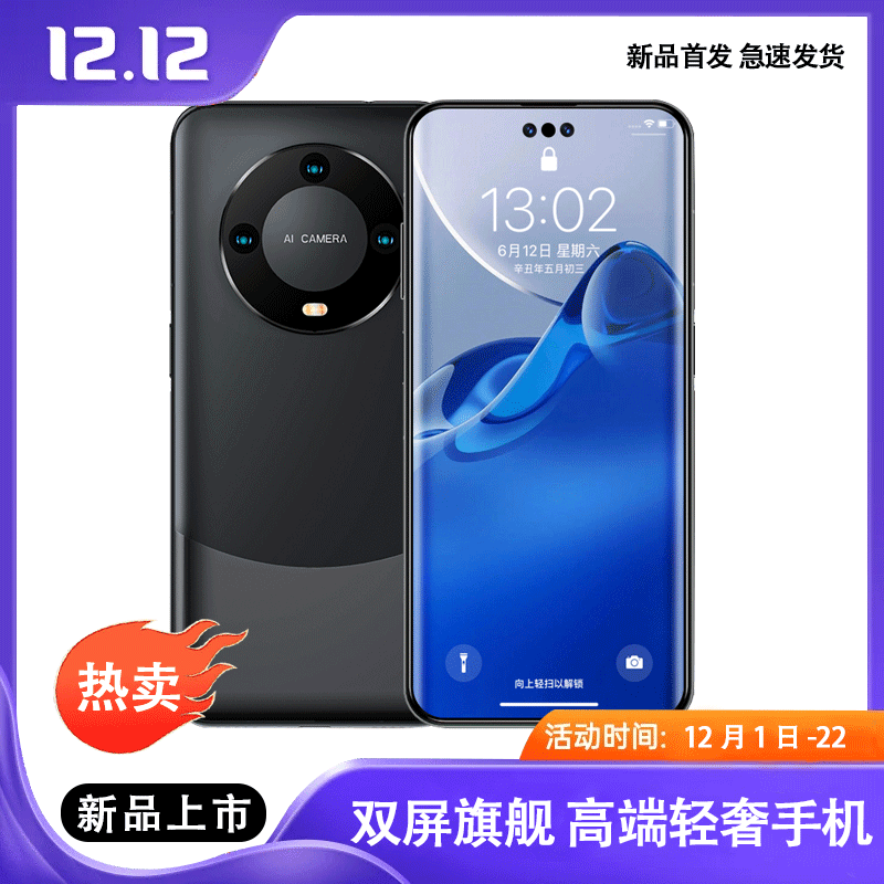 8+256G新款M60正品智能手机全网通大内存学生游戏便宜大屏一体机5