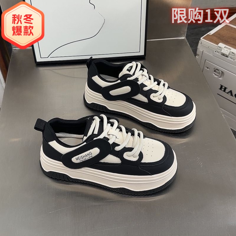 爆款熊猫鞋女厚底百搭2023秋冬新款黑白拼色运动休闲小YI