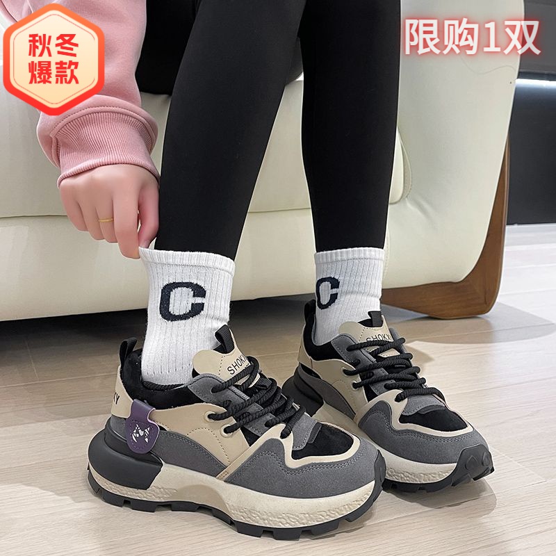 运动鞋女2023新款秋冬季轻便小蛮腰阿甘加绒厚底老爹鞋YI
