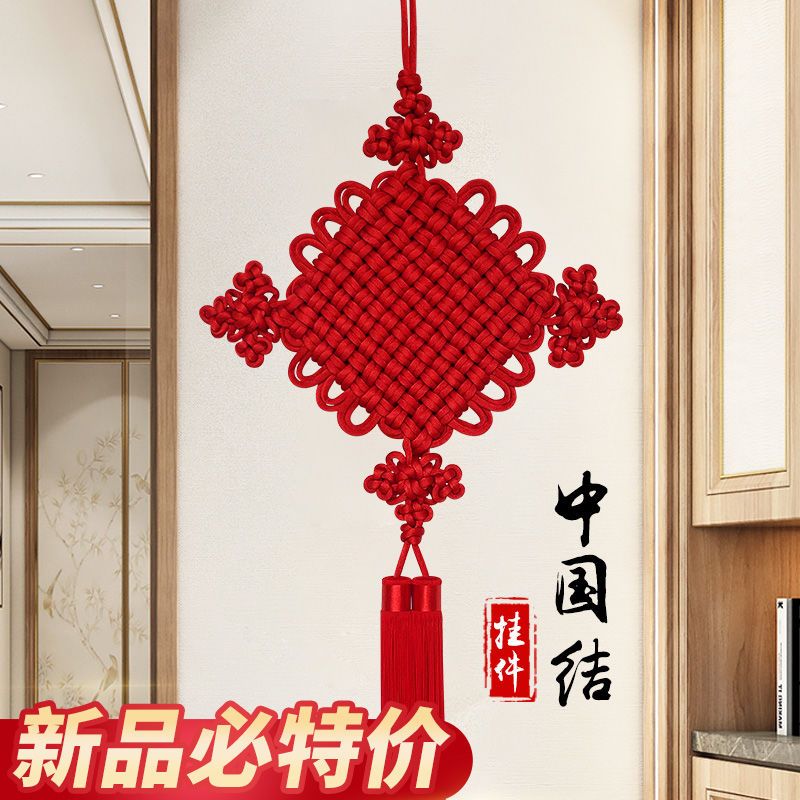 新款中国结挂件客厅玄关大号平安如意结入户门电视背景墙装饰乔迁
