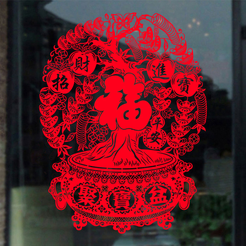 绒布窗花静电贴新年装饰品卧室店铺玻璃门贴春节福字窗贴墙贴年画