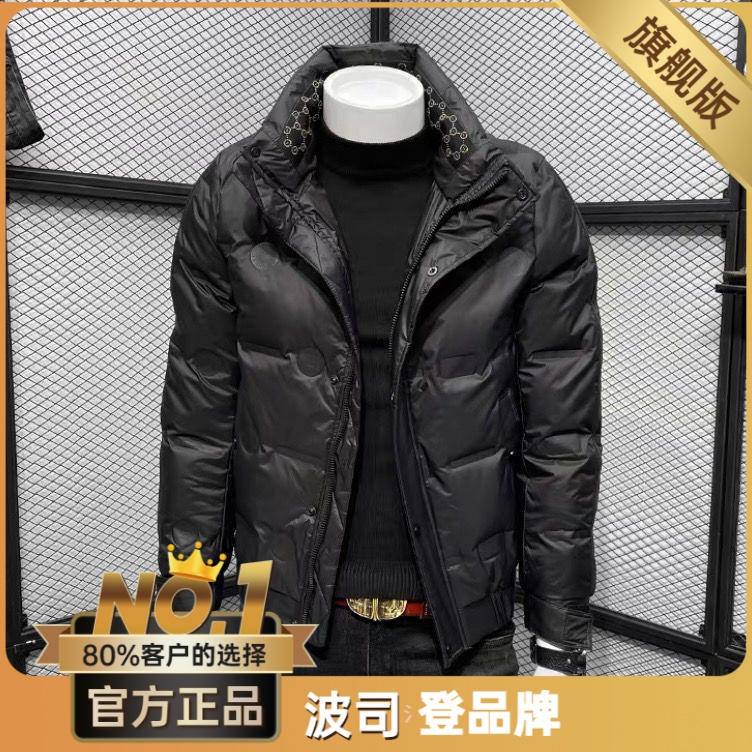波司澄男士羽绒服2023年新款轻薄加厚短款立领压花冬装潮牌帅气冬