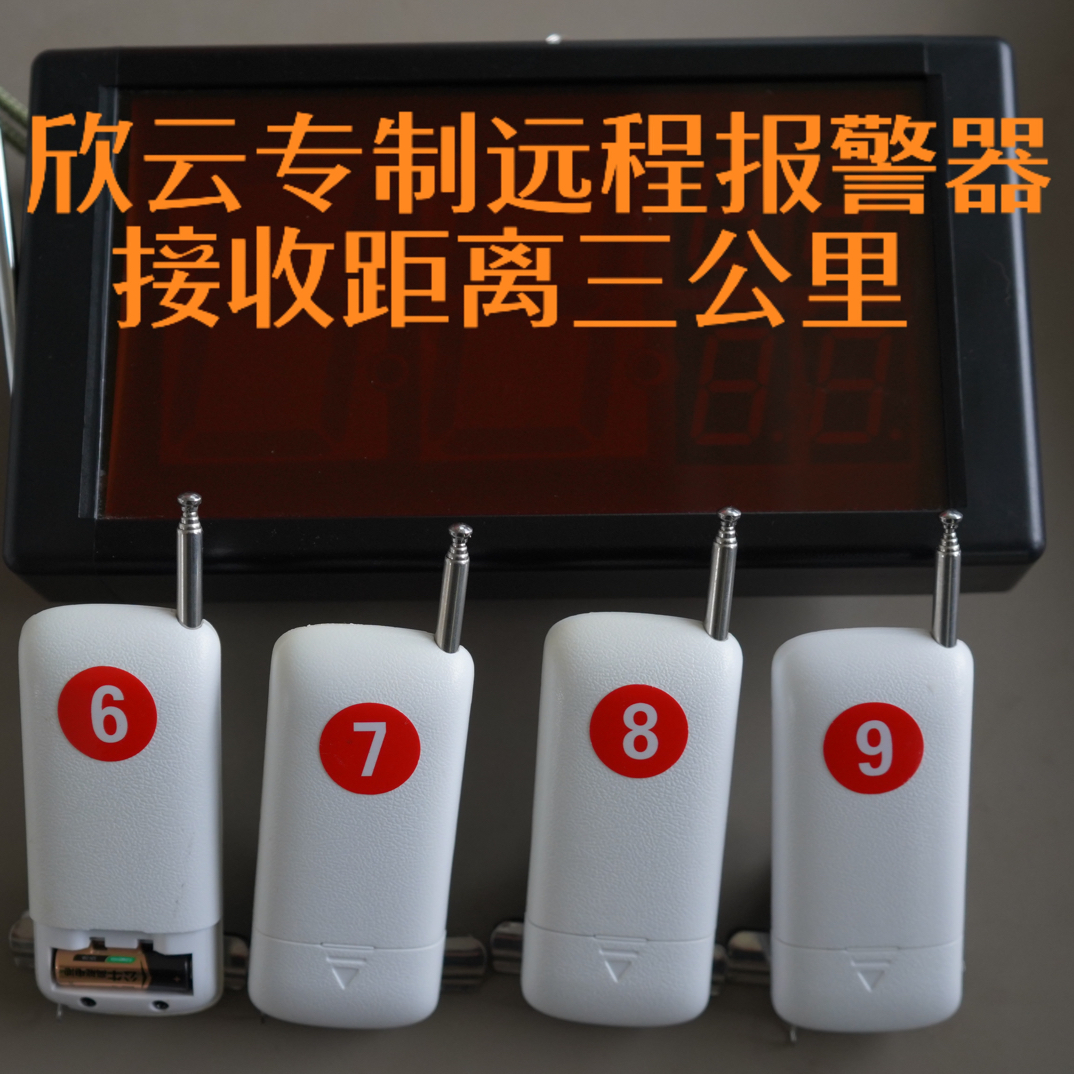 海竿远投竿远程报警器接收距离三公里（注：本产品为手工制作产品）