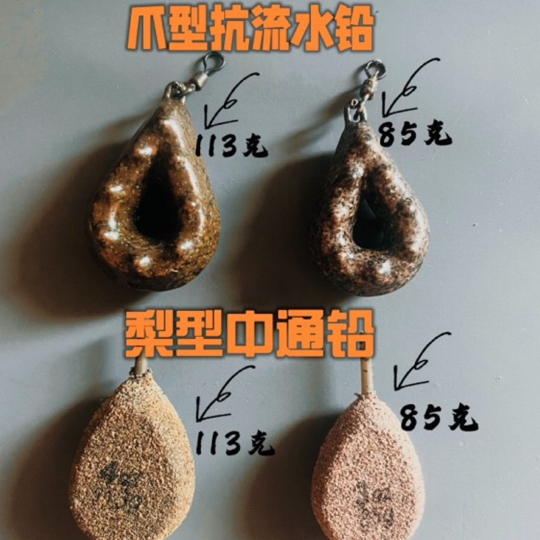 欧理钓磨砂中通铅 反底珠珠钓法 远投竿 海竿内联前导中通铅坠