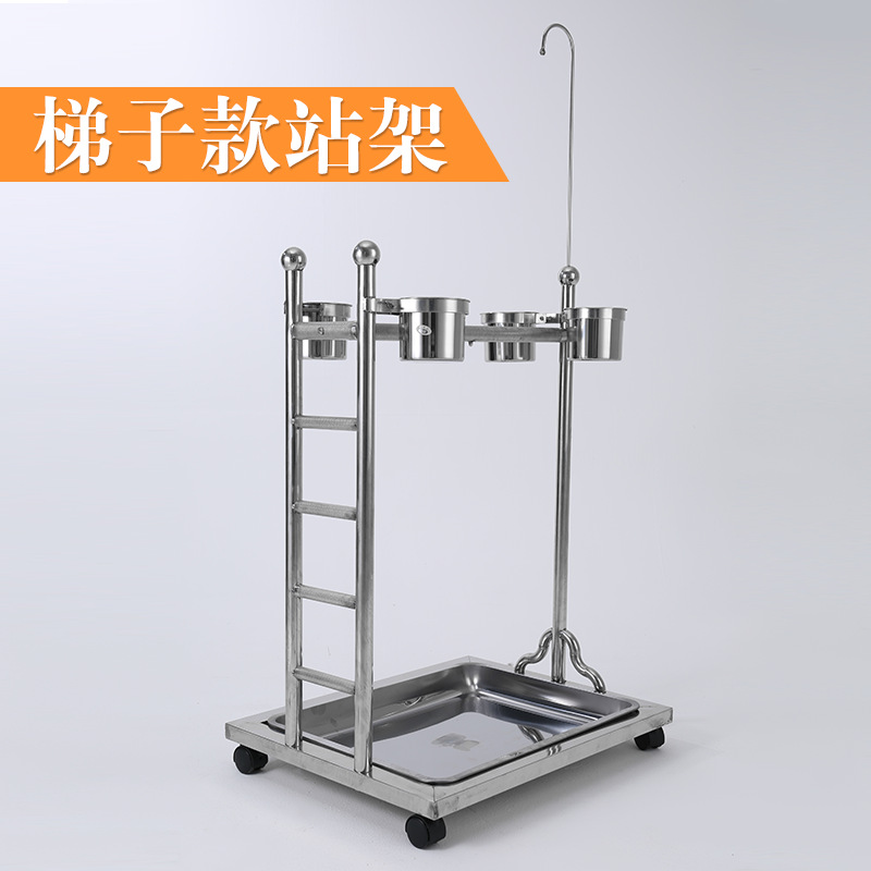 大型不锈钢鹦鹉站架玄凤鸟架鸟类鸟架子小太阳脚链脚环观赏架子
