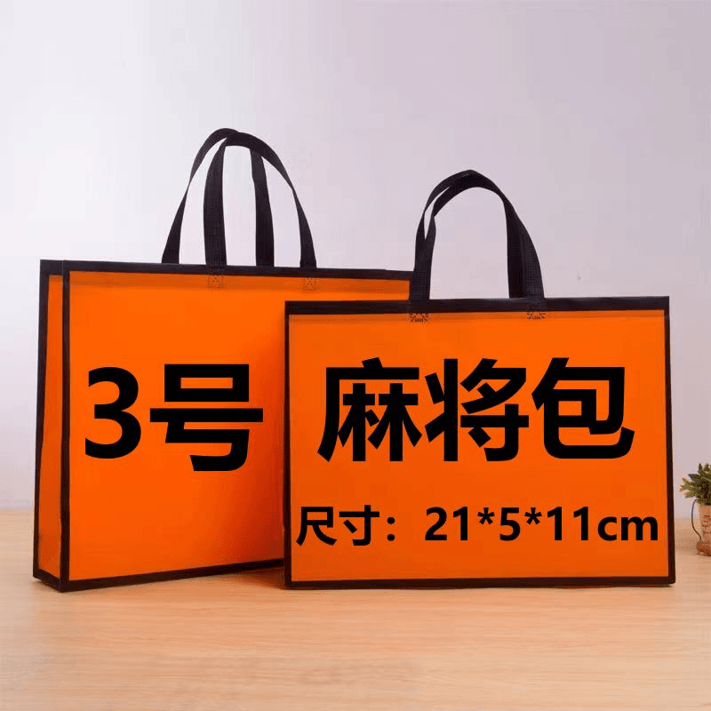 F3号】网红高档时尚潮流休闲经典加厚夏季简约单肩麻将包9001-1