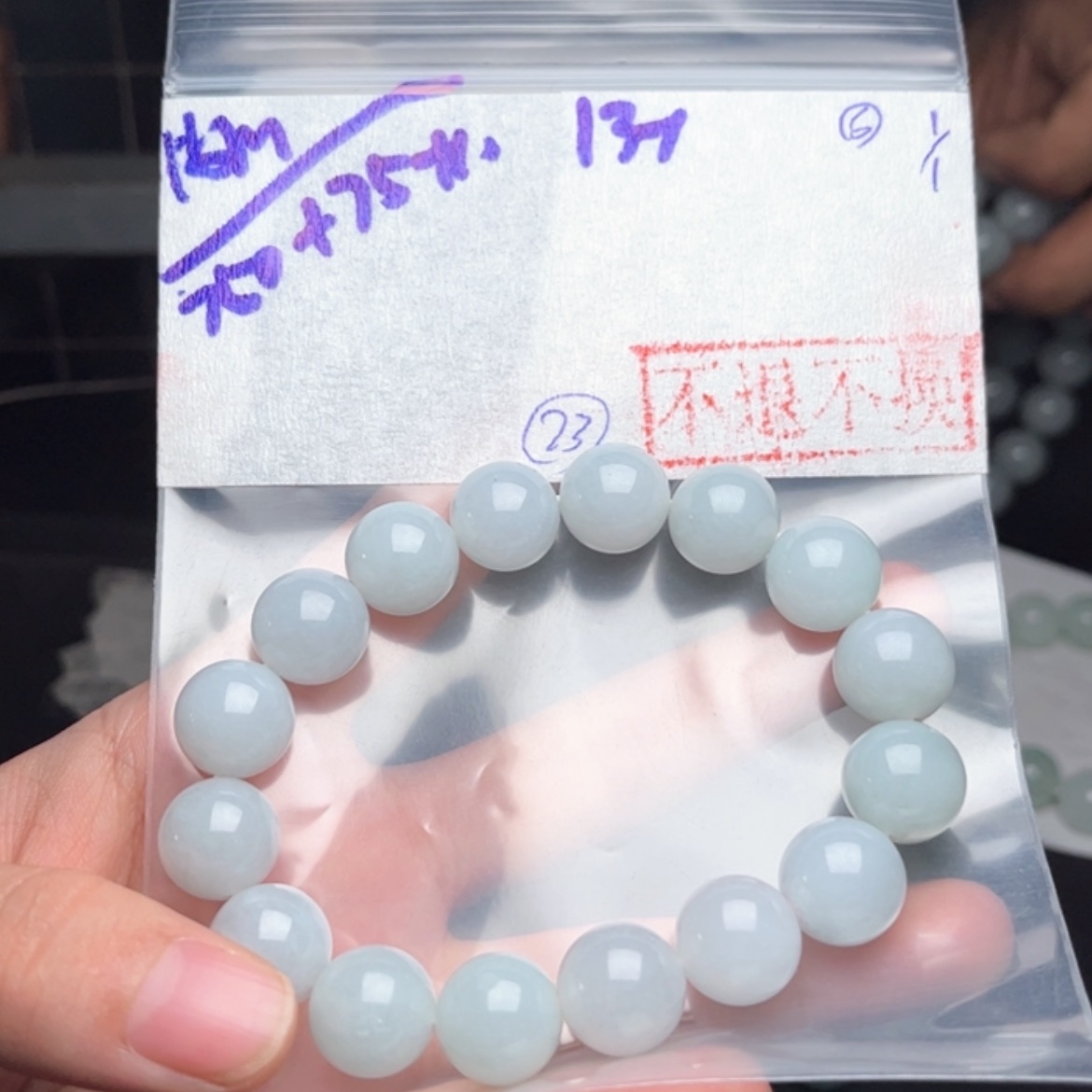 【闪购商品】定制翡翠未镶嵌