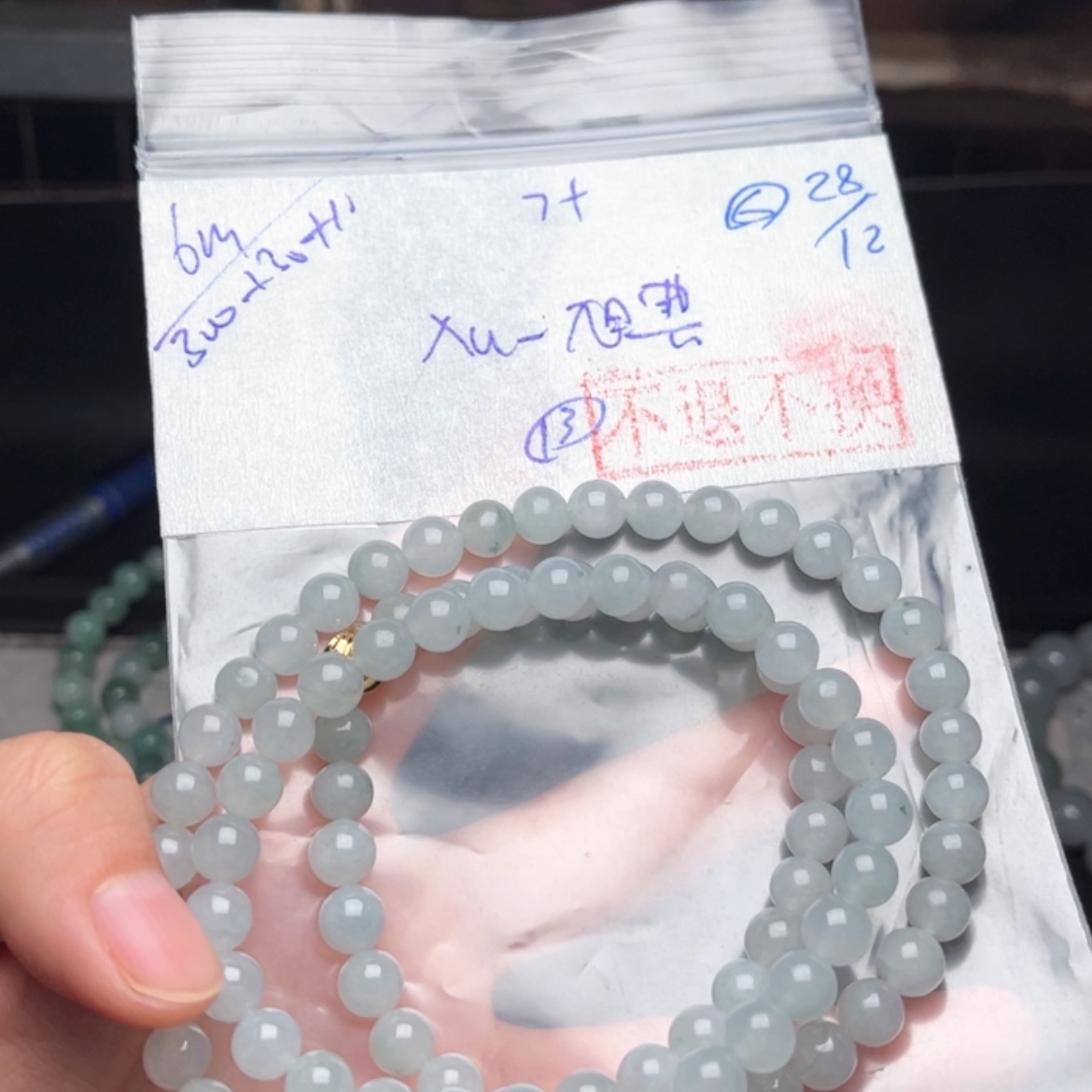 【闪购商品】定制翡翠未镶嵌?****司