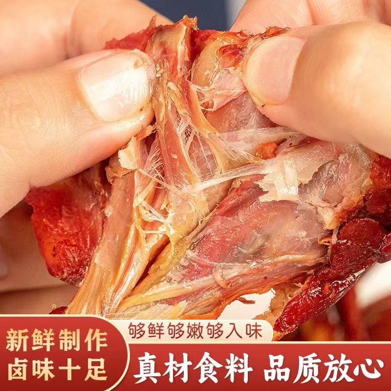 【买10送5】到手15只鸭小腿零食宵夜