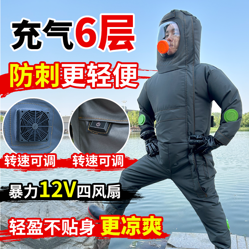 耐刺穿耐磨抓马蜂防护服4风扇可充气拆卸捉虎头蜂红娘金环马蜂服