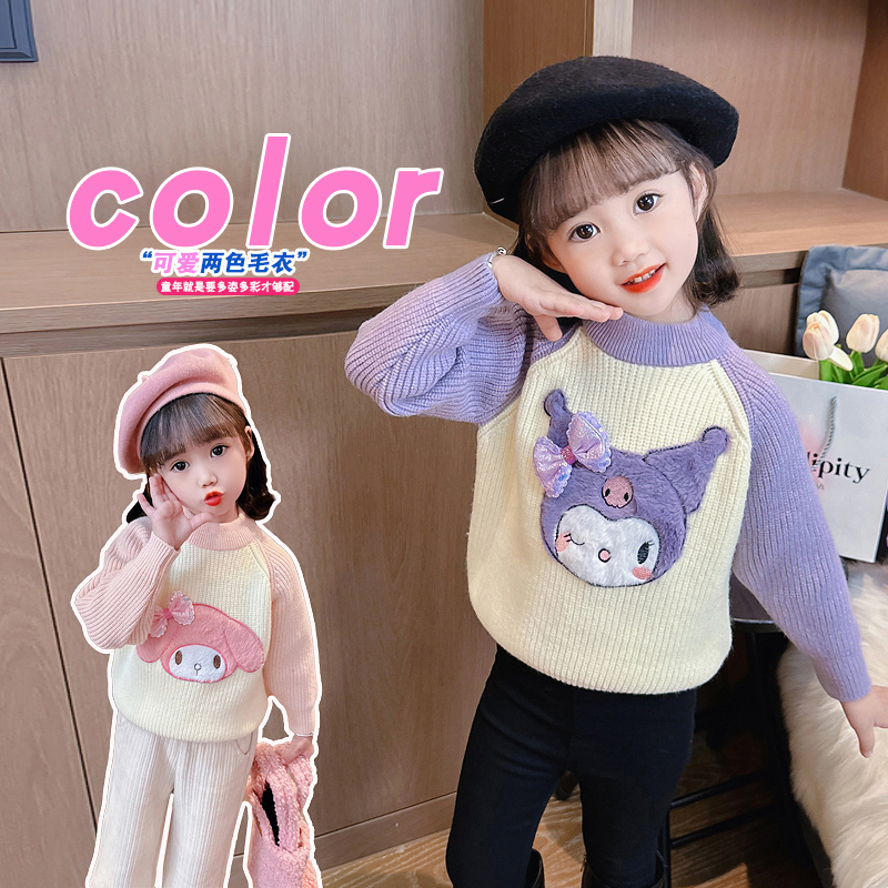 女童针织衫女童毛衣2023新款儿童针织打底衫保暖上衣女孩加厚童装