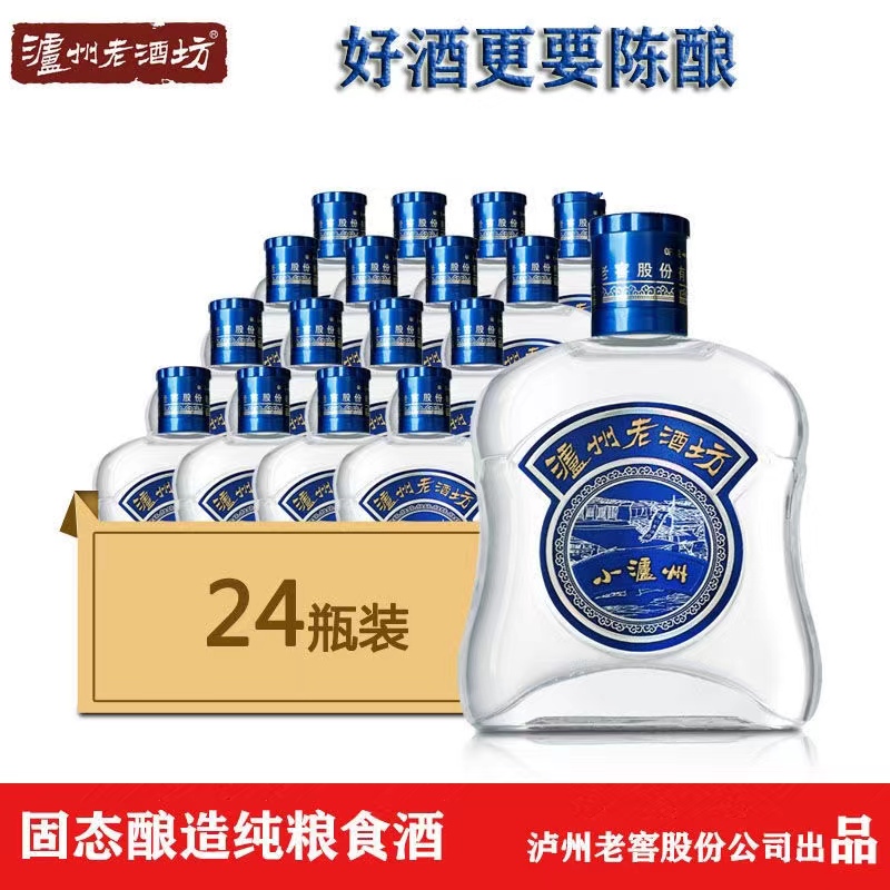 泸州老窖出品老酒坊2019年（自播）小酒版 125Ml 浓香型45度125