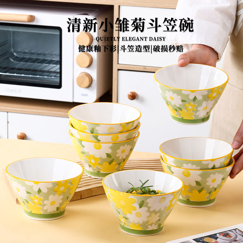 小雏菊家用陶瓷沙拉碗吃饭碗5英寸米饭碗6个装釉下彩餐具碗盘餐具