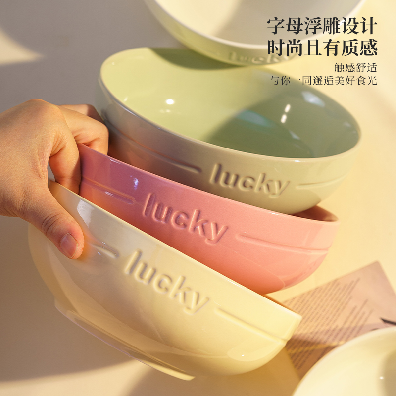 家用Lucky幸运汤碗7英寸2个装陶瓷大号汤碗面碗釉下彩陶瓷餐具