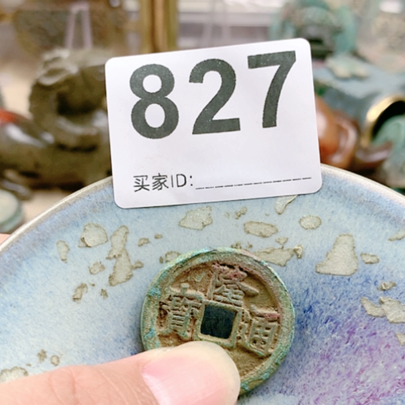 【闪购商品】密胺盘一****）