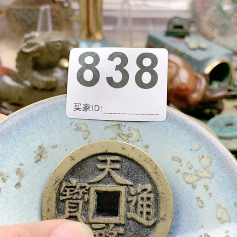 【闪购商品】密胺盘魂*灭