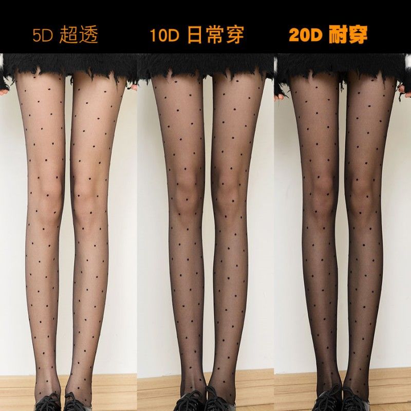 波点丝袜女夏薄款春秋季圆点黑色光腿神器0D防勾丝连裤袜爱心黑丝