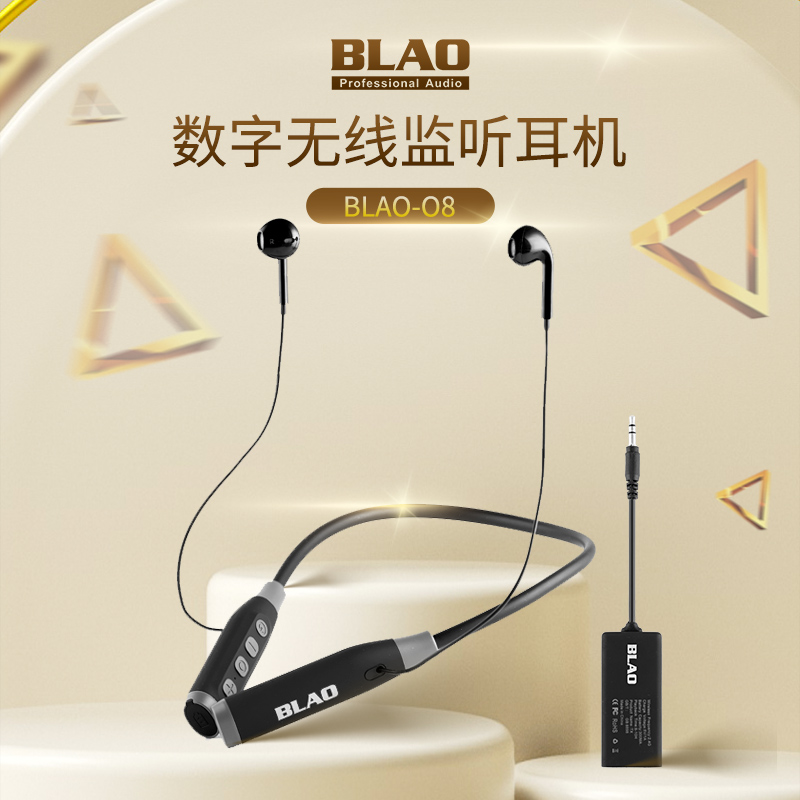 BLAO-O8可调频无线耳机自动高清立体声无断频无延迟监听音质舒适