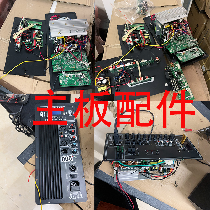 95新  主板多款连接【听清主播介绍再拍】多型号