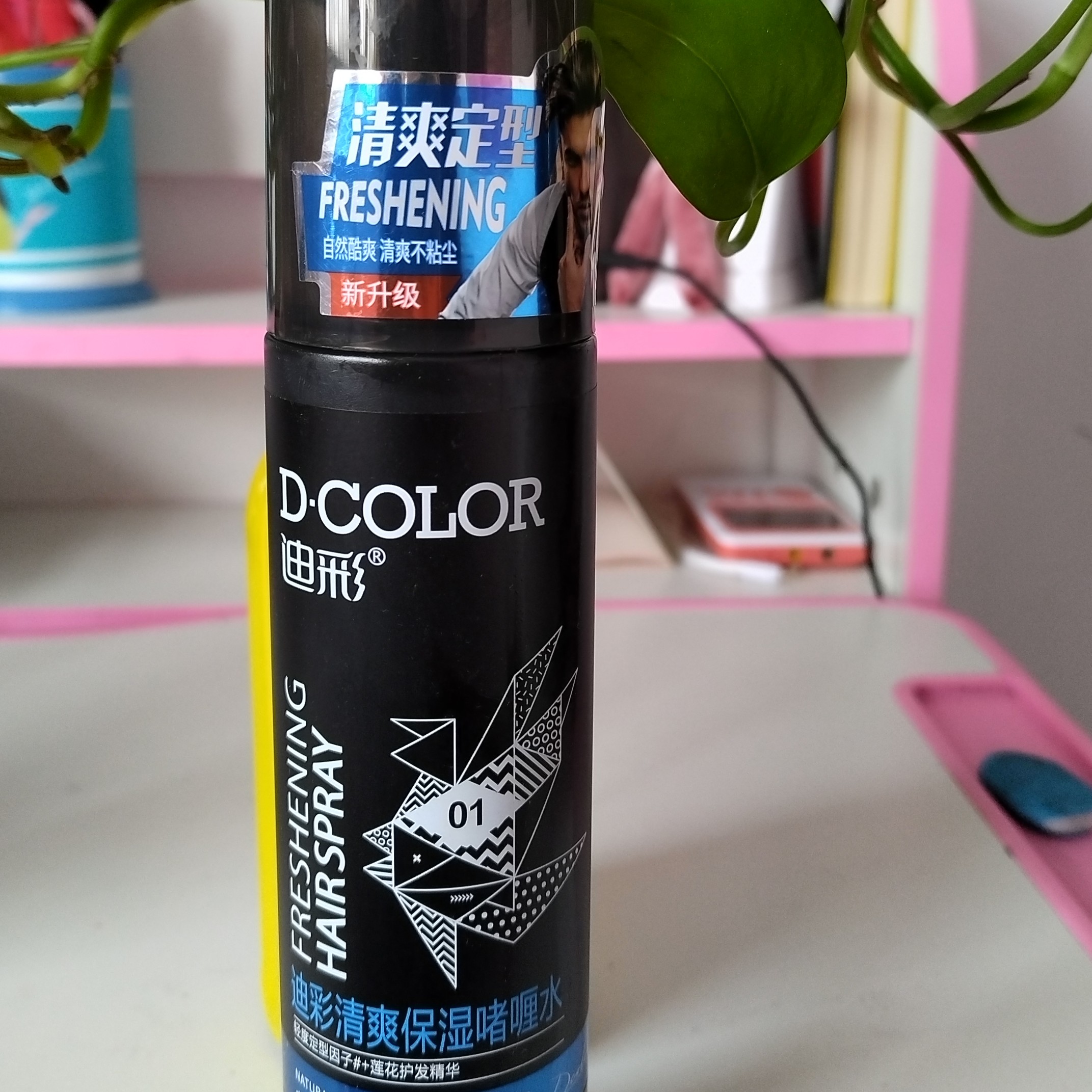 迪彩清爽保湿啫喱水250g