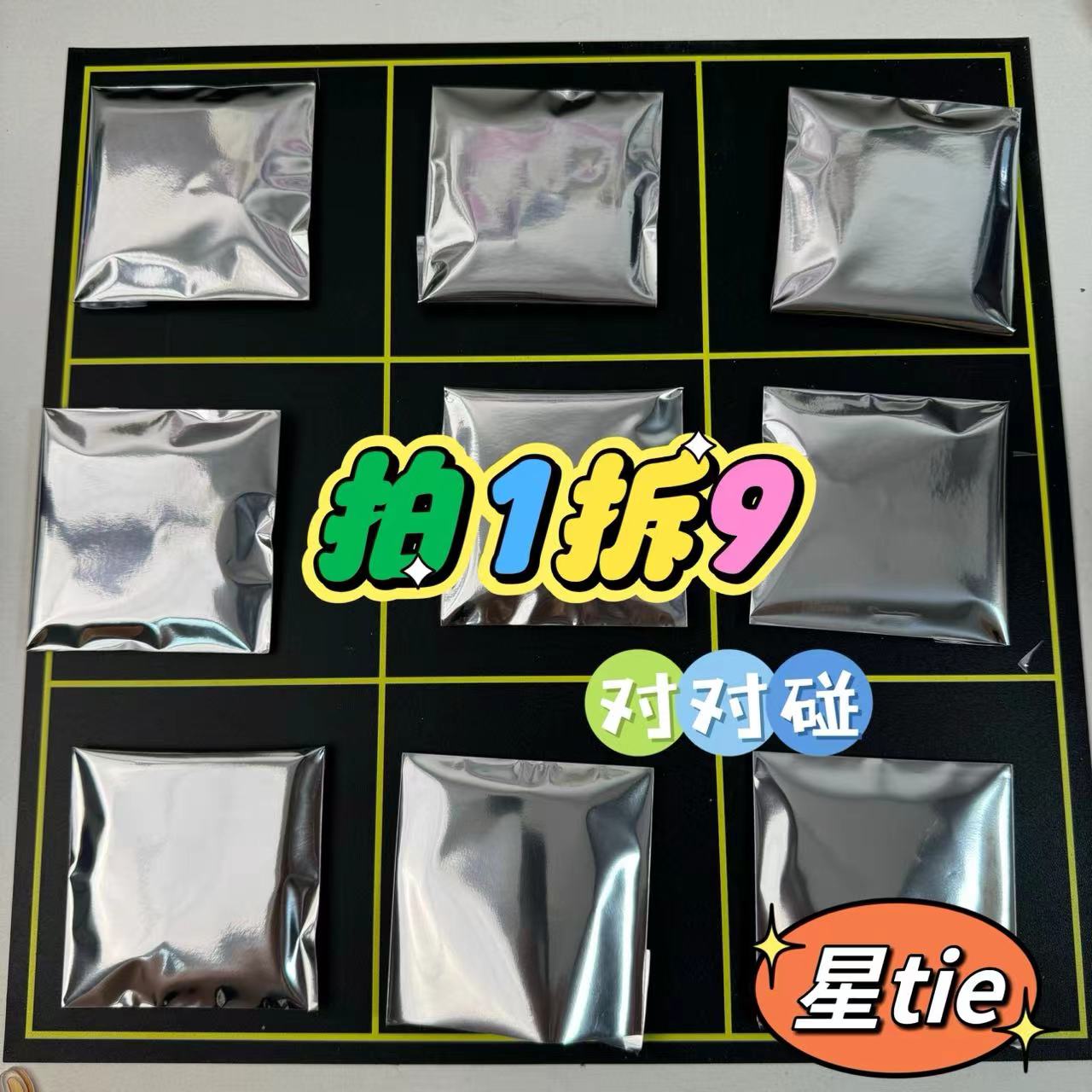 星贴吧唧波提欧飞霄对对碰 58mm马口铁底徽章卡芙卡星期日刃椒丘