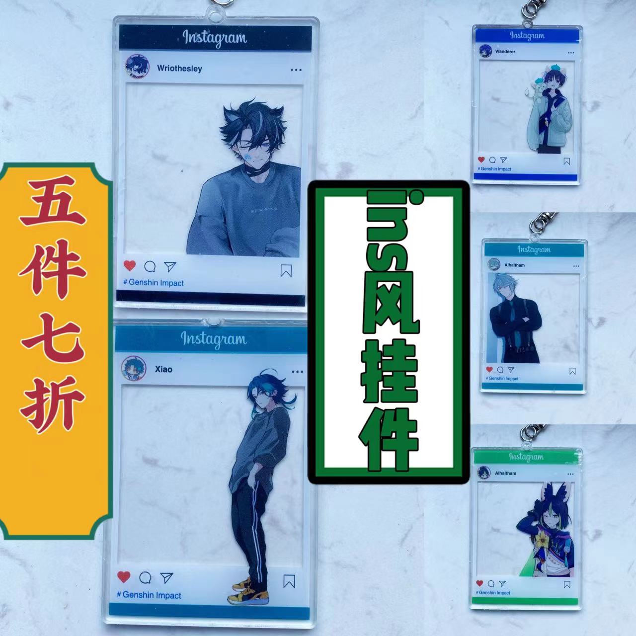 【浮力】【原神/崩铁】亚克力同人周边挂饰 钥匙链包包挂饰手机挂链