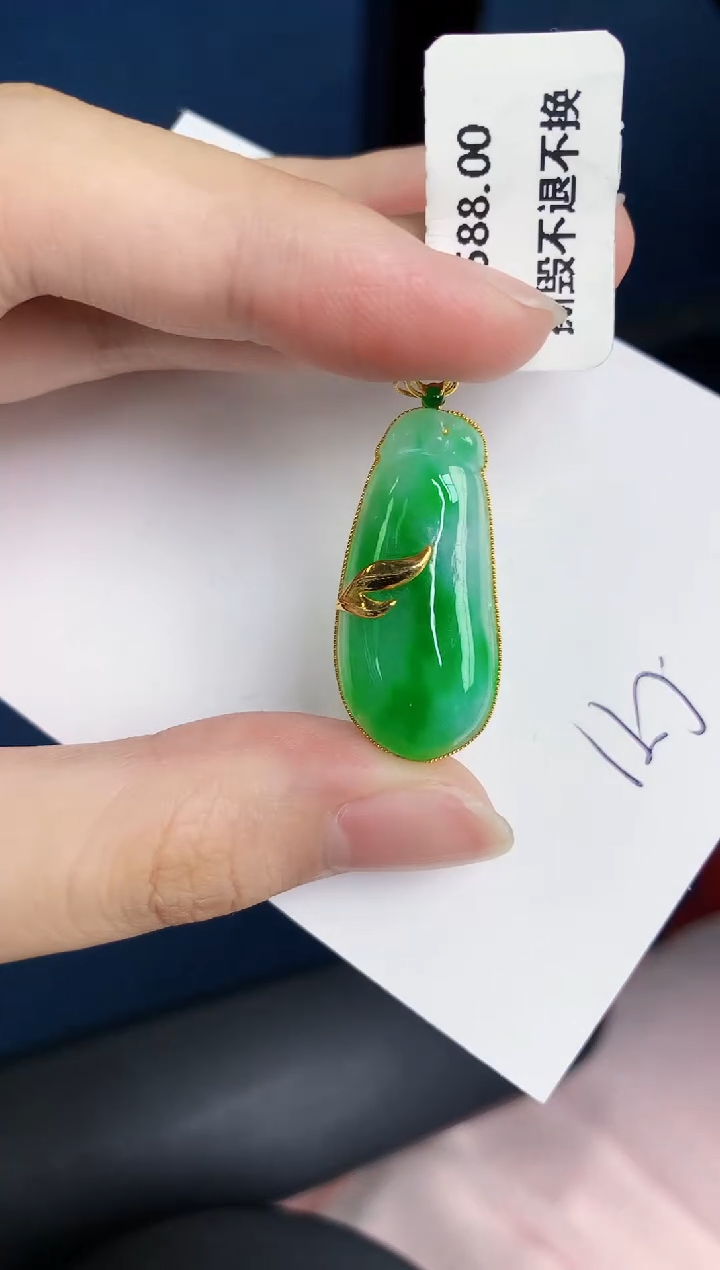 【闪购商品】翡翠颈饰18K金镶嵌000000000