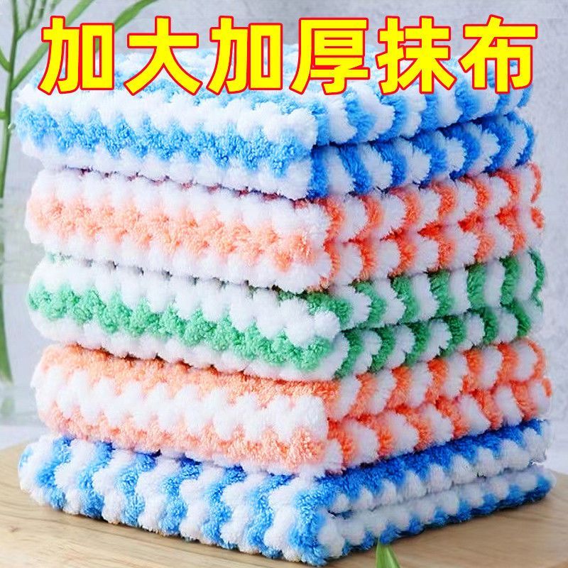 加厚洗碗布吸水抹布厨房不沾油不掉毛干湿两用洁布去油污神器家用