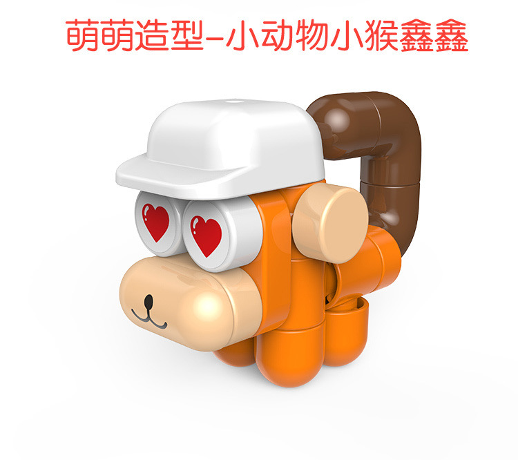 小猴鑫鑫积木玩具