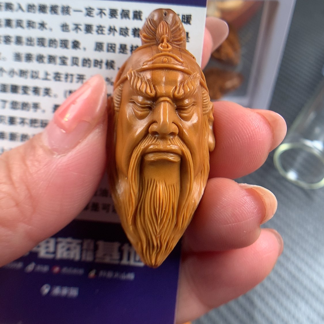 【闪购商品】橄榄核吊坠疯***刘