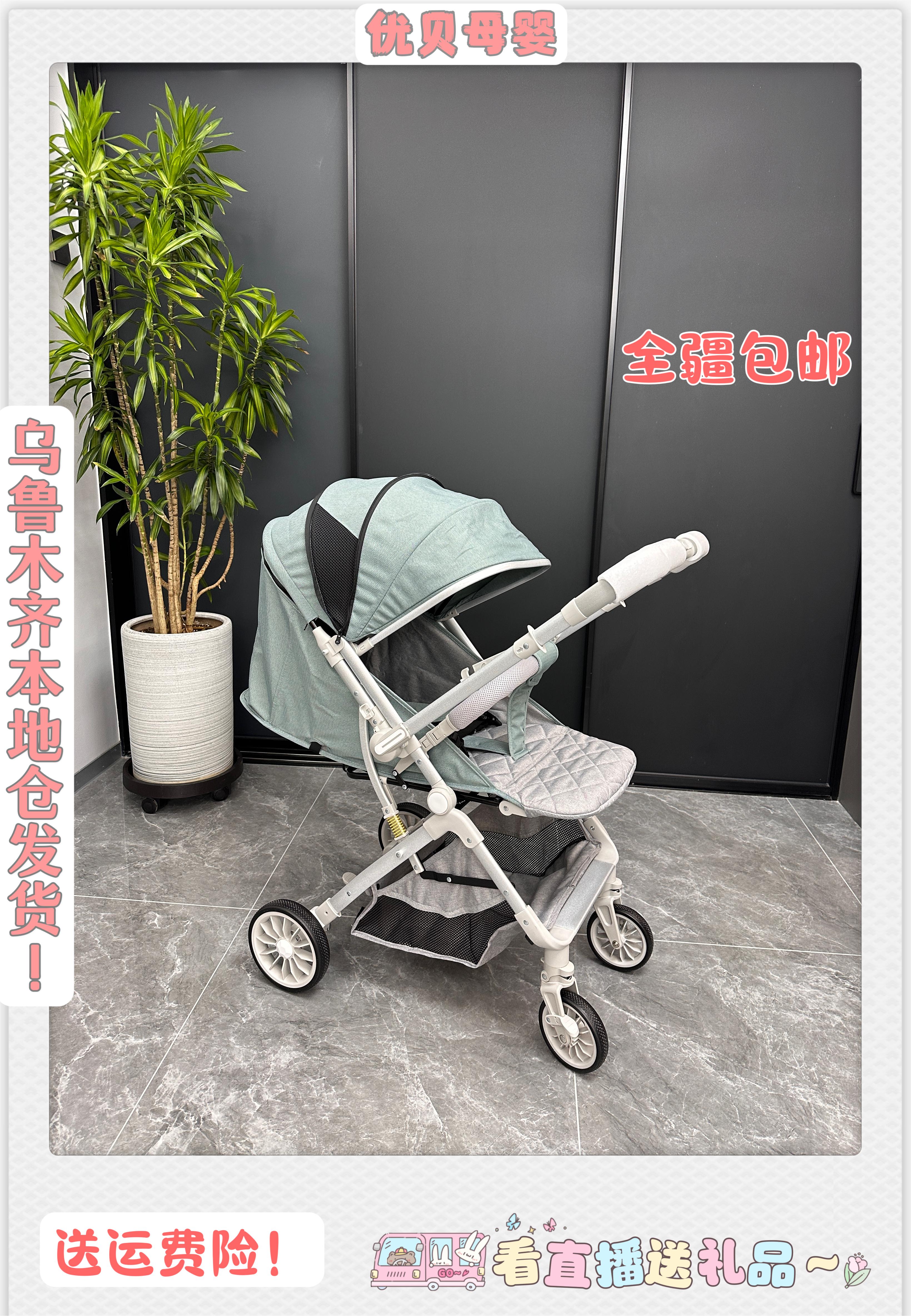 婴儿推车新生婴儿车双向轻便可坐躺折叠宝宝遛娃手推车轻便型童车