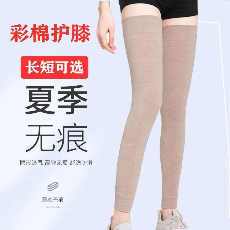 护膝保暖老寒腿防寒推荐下滑护腿第一名防下滑膝盖护膝腿套棉护膝