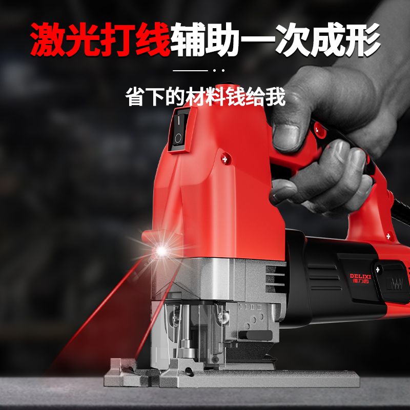 工业用电动锯曲线锯家用手持木板线锯小型切割机木工多功能电锯