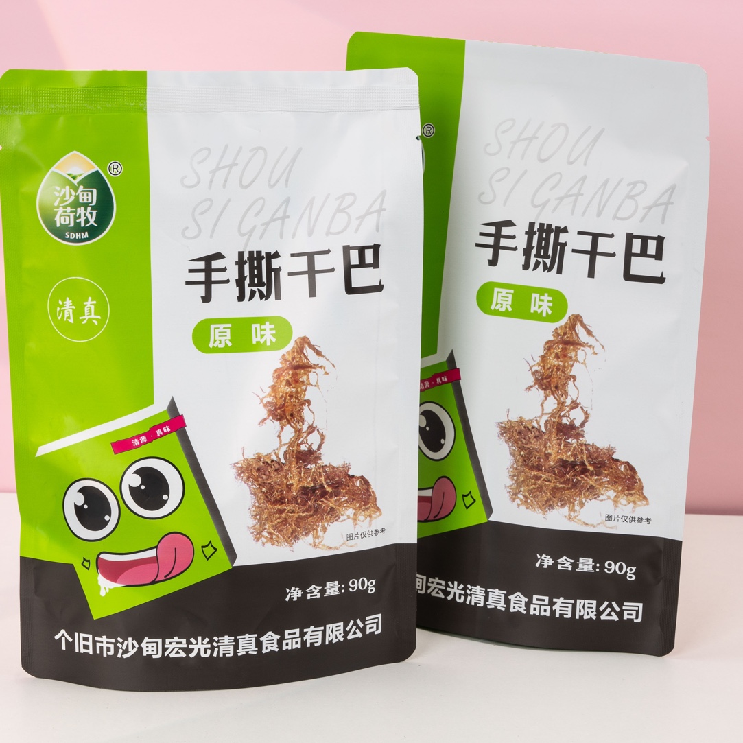 云南爆款零食【清真】手撕干巴 耐嚼解馋 健康美食手撕牛肉干