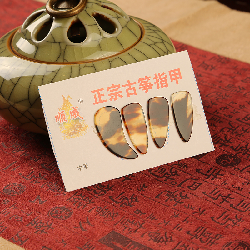 古筝指甲成人儿童 精选天然材料初学者专用古筝指甲