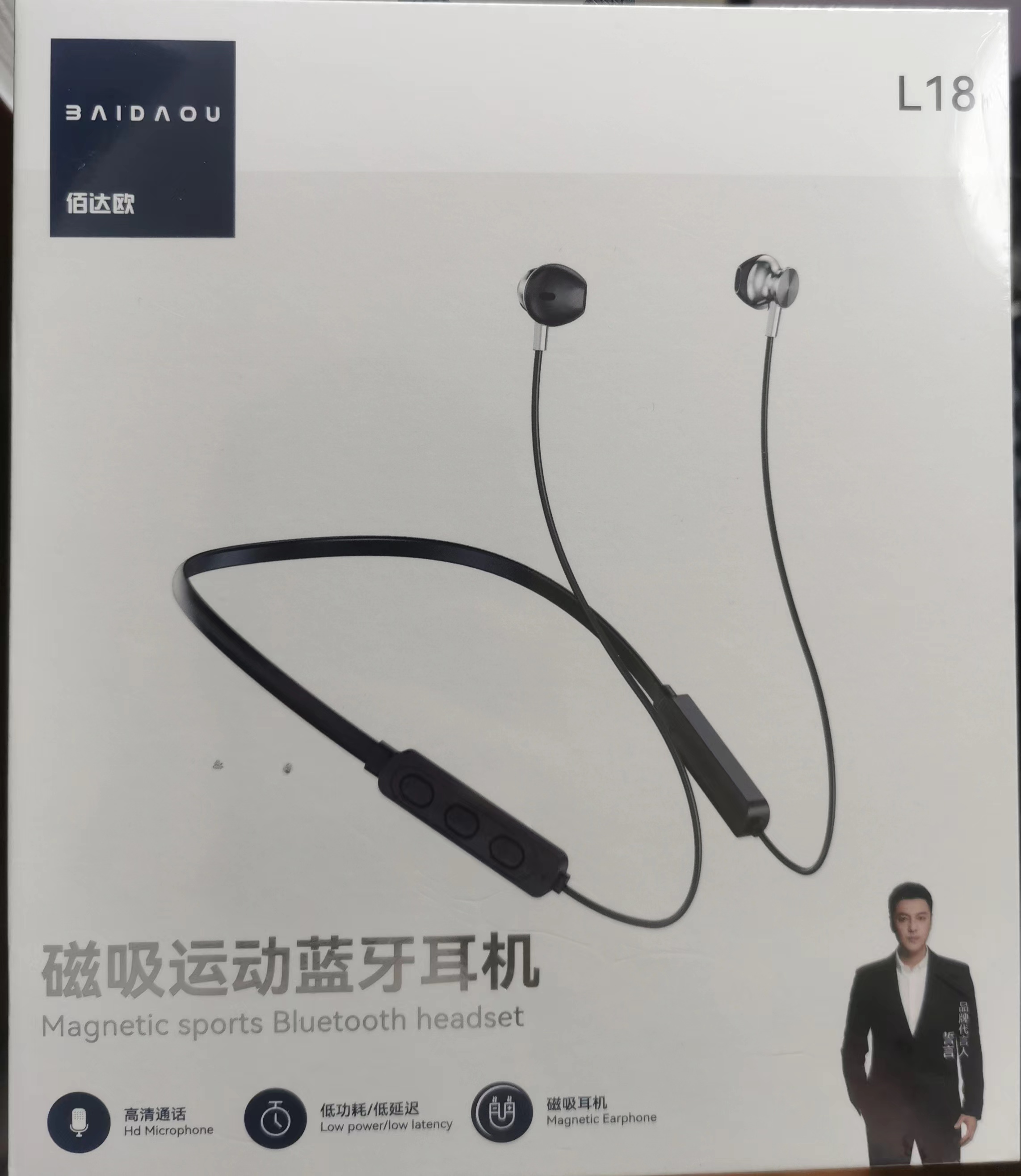 准新品  请在直播间看完下单，（手机壳+充配等）有卖蓝牙耳机