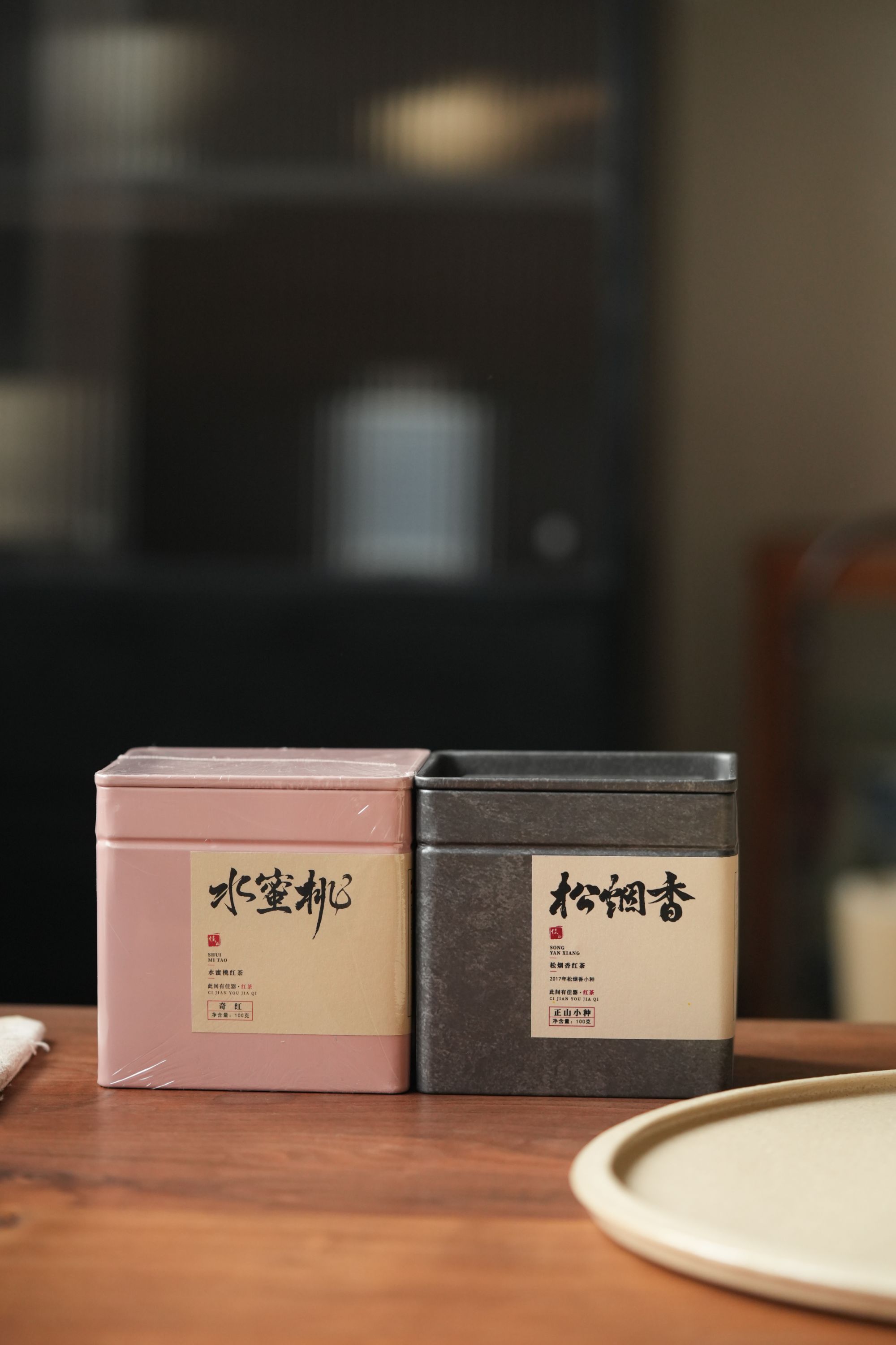 武夷山桐木关内正山小种 初品选择蜜桃 进阶选择松烟香 100g/盒