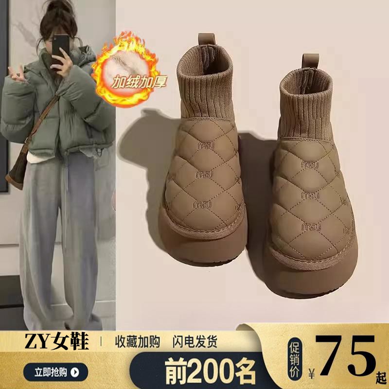 厚底雪地靴女款秋冬季2023新款网红加绒加厚保暖面包鞋东北大棉鞋