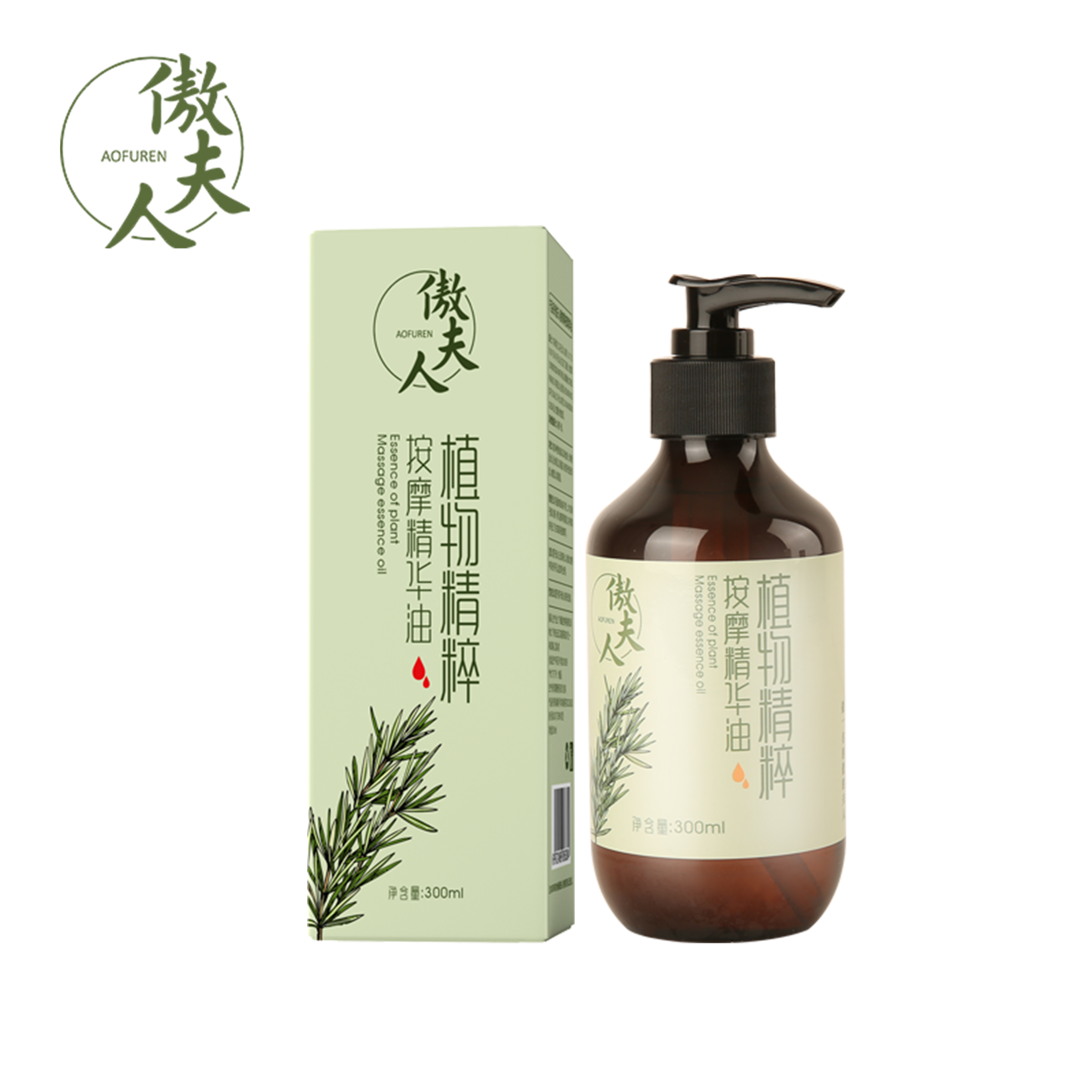 【老师严选】300ml傲夫人植物萃取精油揉腹按摩精油草本精粹